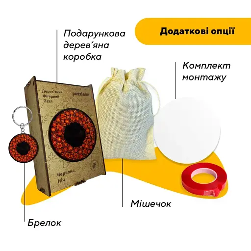 Деревянный пазл Петриковский Роспись Красная Ночь Екатерины Каракуци, А4, Картонная коробка 100 элементов - фото 5