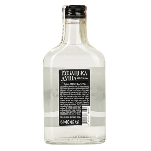Водка Казацкая душа классическая 40% 0.25 л - фото 3
