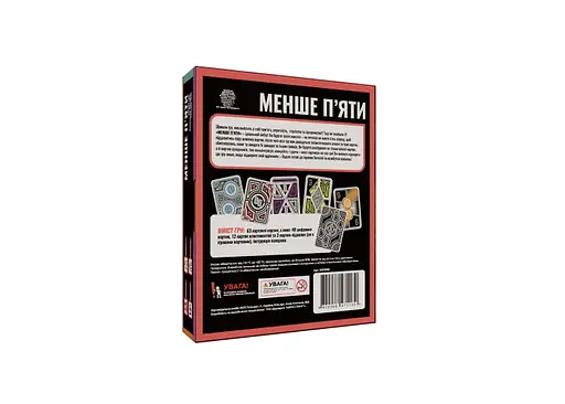 Настільна гра Low5games Менше п'яти (LOW 5) (укр.) (9091996) - фото 3