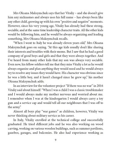 Vitaliy Markiv - фото 5