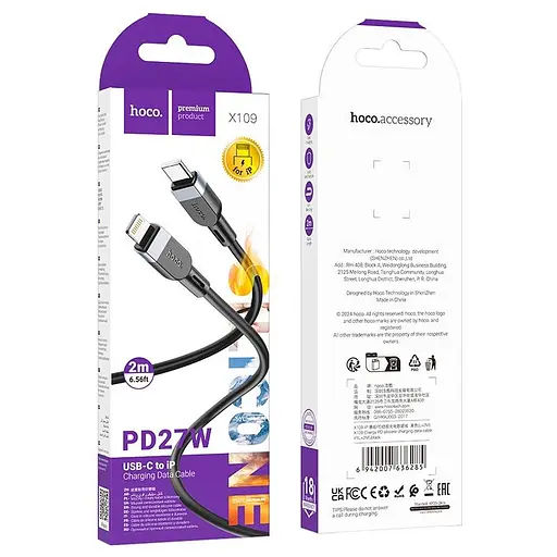 Кабель Hoco Type-C to Lightning Energy силиконовый зарядный кабель для передачи данных X109 2 м 27W - фото 2