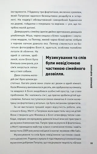 Біллі Айліш - фото 9