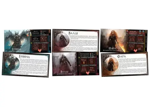 Настольная игра Geekach Games Зверь. Разбитые острова (Beast: Shattered Isles) (укр.) (GKCH0248) - фото 6