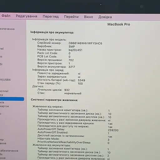 Ноутбук Apple MacBook Pro 13'' A1502 Retina (C02RK22TFVH6) (i5-5257U/8/256SSD) - Class B - фото 5