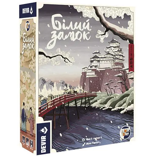 Настільна гра Games 7 Days Білий замок (The White Castle) (укр.) (BZ001UA) - фото 1