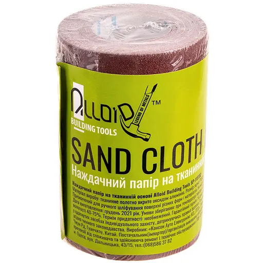Наждачний папір Alloid Building Tools на тканинній основі 115мм х 5м зерно 150 (SP-115150) - фото 2