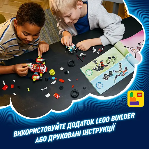 Конструктор LEGO DREAMZzz Робот-тигр Купера и Хот-род авто Зеро 1006 деталей (71497) - фото 14