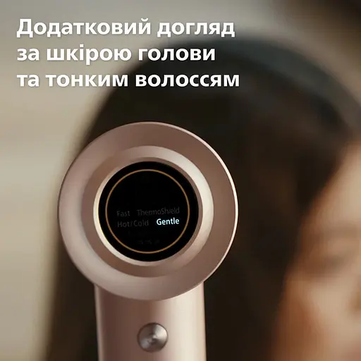 Фен Philips 8000 Series BHD837/10 - фото 4