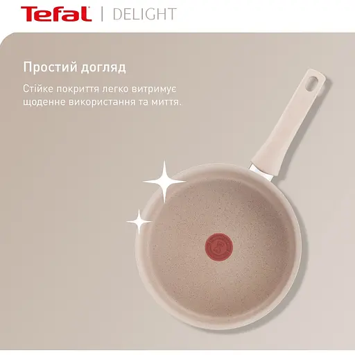 Сковорода Tefal Deligh 24 см бежевая (G2930402) - фото 3