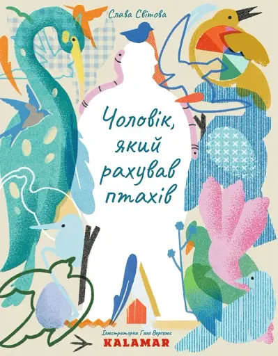 Чоловік, який рахував птахів