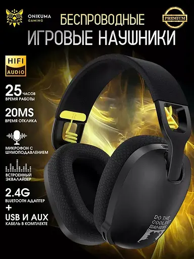 Беспроводные игровые Bluetooth наушники Onikuma B2 Геймерская гарнитура с микрофоном Чёрный - фото 8