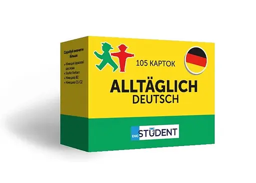 Настільна гра English Student Картки для вивчення німецьких слів English Student Alltaglich Deutsch (укр.) (591225999)