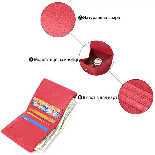 Кожаный женский кошелек ST Leather 10х9.8х2 см acs0029424 - фото 4