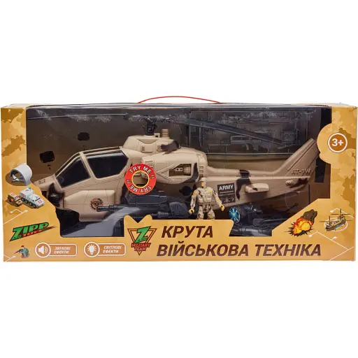Игровой набор Zipp Toys Военный вертолет - фото 10
