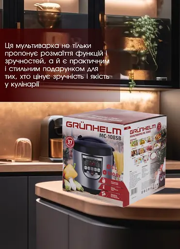 Мультиварка пароварака Grunhelm с LED экраном 900 Вт, на 10 программ, Черный - фото 6