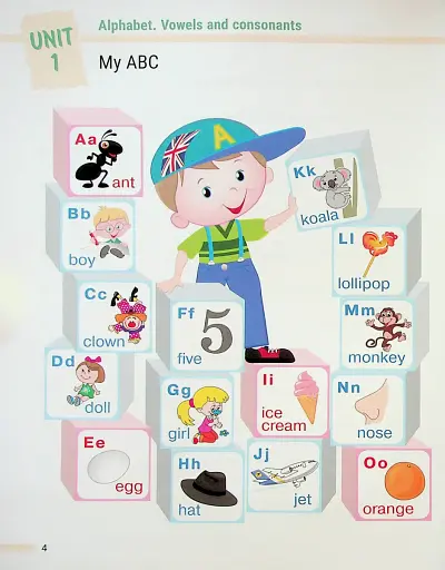 Тренажер з читання. We can read! Частина 1 - фото 2