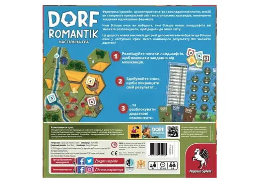 Настільна гра Ігрова Майстерня Dorfromantik. Фермерські Пригоди (Dorfromantik) (укр.) (IM1005UA) - фото 2