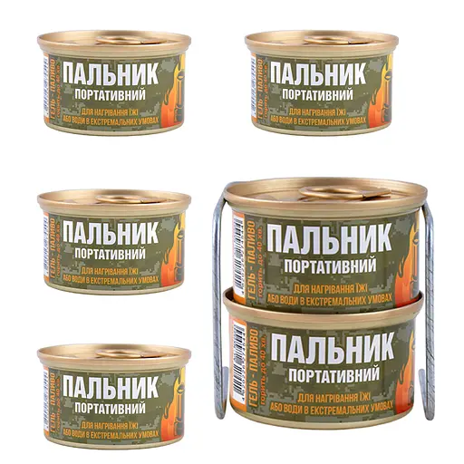 Набір гель-палива 'Пальник портативний' Nowax + підставка (na_66)