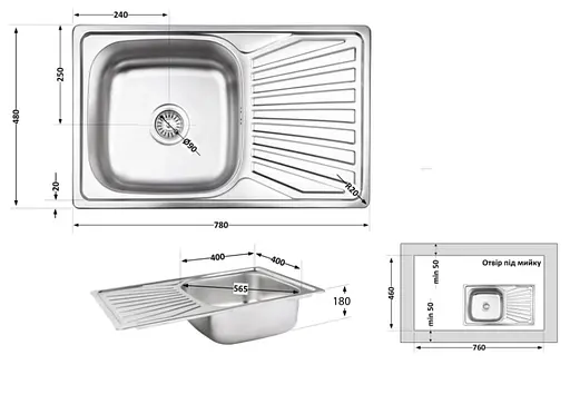 Кухонная мойка Brinex 7848 0,8 мм, врезная BRIN7848SAT08 - фото 3