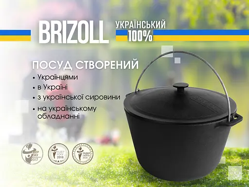 Котел чугунный туристический 8 л с крышкой, чехлом и трехногой - фото 2