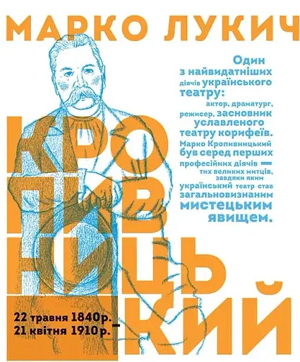 Найкращий подарунок: Вони змінили світ. Митці та мисткині - фото 6