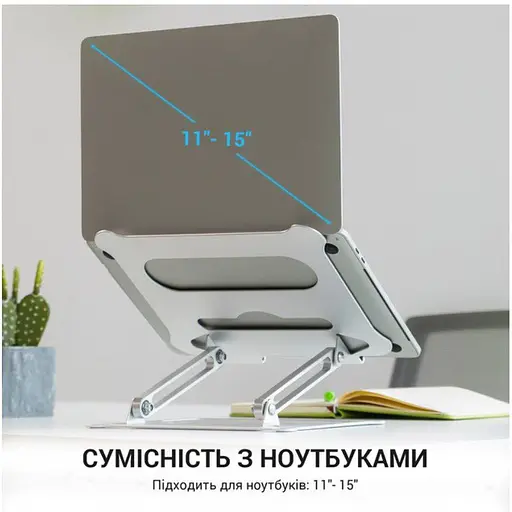 Подставка для ноутбука, планшета OfficePro LS-610S Alloy Aluminum Silver - фото 12