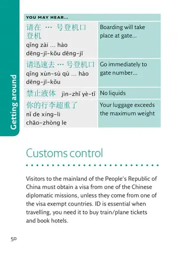 Collins Gem Mandarin Chinese Phrasebook & Dictionary - фото 4