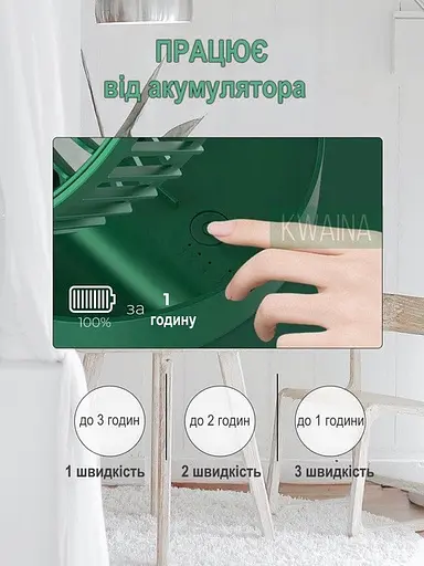 Аккумуляторный настольный вентилятор Telescopic Folding Fan Портативный складная мини USB ветродуйка Зеленый - фото 9
