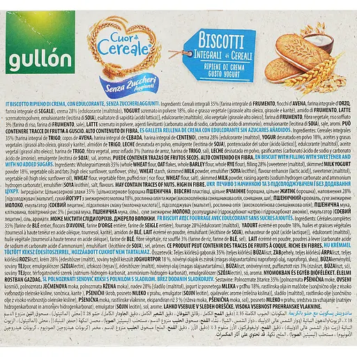 Уцінка. Печиво-сендвіч Gullon цільнозернове з йогуртом без цукру 220 г - фото 3