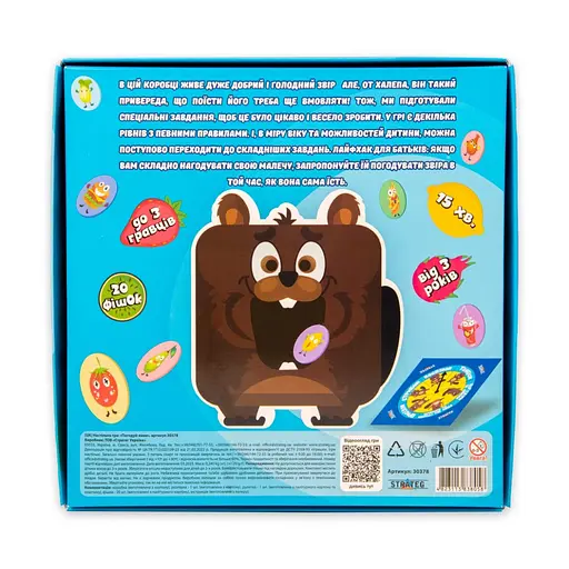 Настільна гра "Погодуй мене - бобер" Strateg 30378 інструкція 20 фішок, рулетка - фото 3