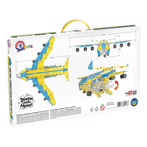 Конструктор металевий "Мрія" ТехноК, арт.9178 - фото 3