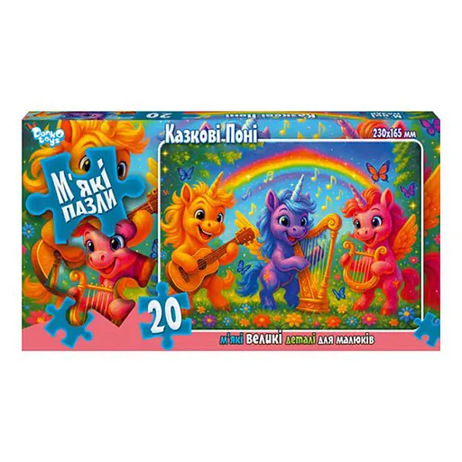 Дитячі м'які пазли "Казкові поні" Danko Toys S20-10-03, 20 елементів - фото 1