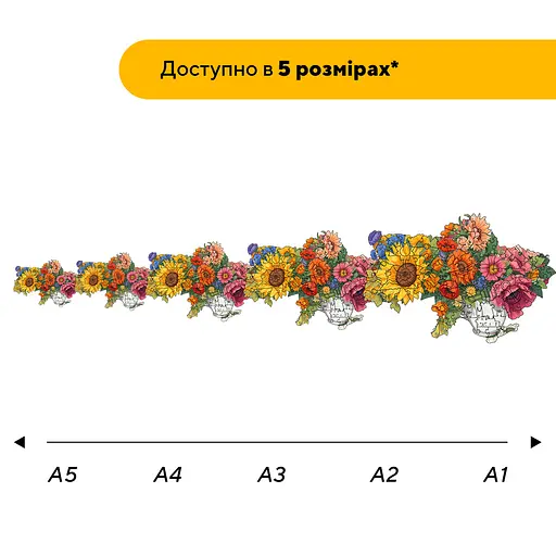 Пазл деревяний Україна Квітуча, А3, Картонна коробка 200 елементів - фото 2