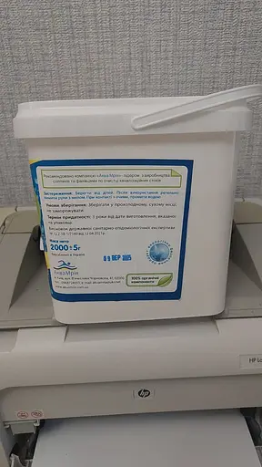 Биоактиватор АКВА МРИЯ 2 кг - фото 3