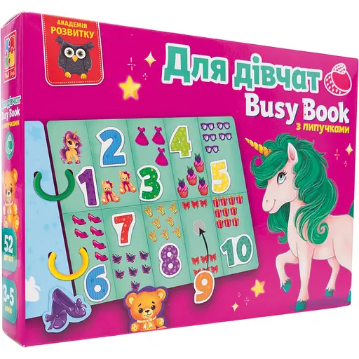 Розвиваюча гра Vladi Toys з липучками. Бізі бук. Для дівчат (VT1310-09) - фото 1