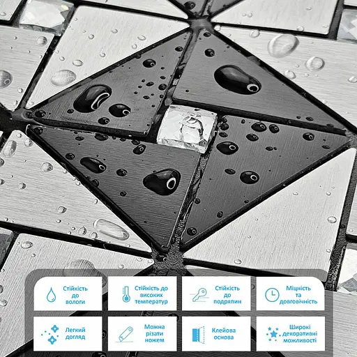 Самоклеюча алюмінієва плитка 300x300x3 мм Чорно-срібна зі стразами SW-00001773 - фото 4