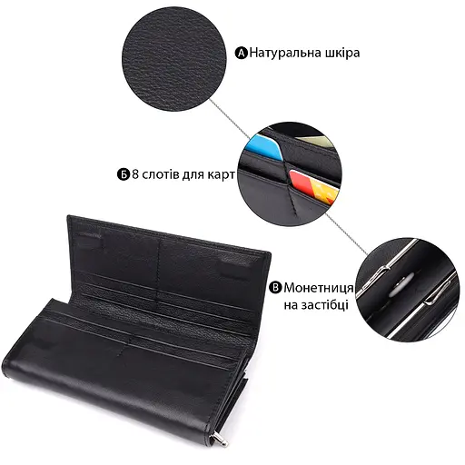 Женский кошелек на магнитах из натуральной кожи ST Leather 19х9.5х3 см acs0029701 - фото 4