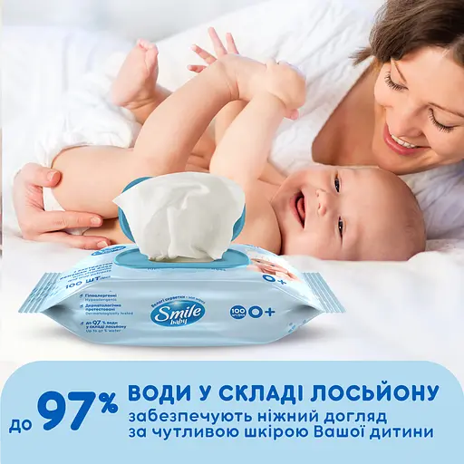 Набор влажных салфеток Smile Baby с экстрактом ромашки и алоэ 200 шт. (100 шт. x 2 уп.) - фото 4