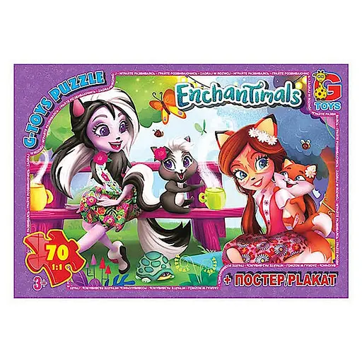 Детский пазл Enchantimals EA214 плакат 70 элементов