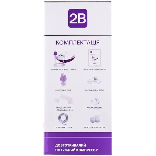 Ингалятор (небулайзер) 2B BR-CN143 компрессорный - фото 4