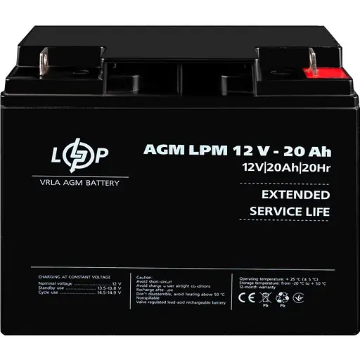 Акумулятор LogicPower AGM 12V (12V/20Ah/240Wh) (4163) (109157) - фото 2