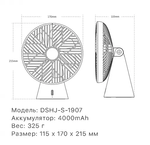Вентилятор на аккумуляторе Xiaomi Sothing Forest Desktop Fan (DSHJ-S-1907) беспроводной зеленый - фото 7