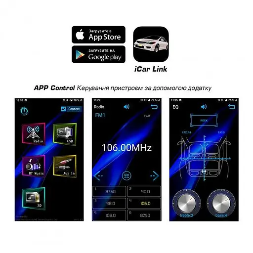 Автомобільна Bluetooth магнітола Cyclone MP-1063 мультимедійний центр універсальний - фото 2