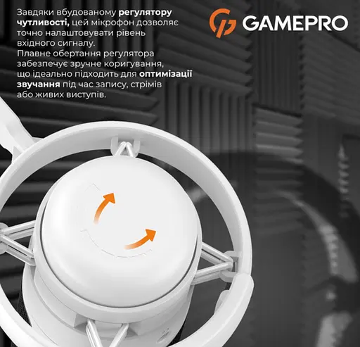 Микрофон конденсаторный GamePro UGM-105 USB White - фото 6