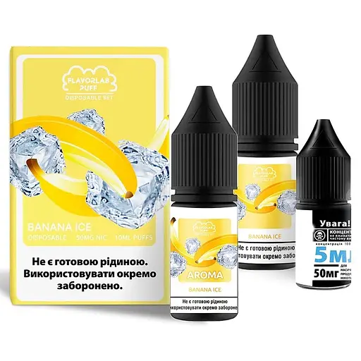 Набор компонентов для самозамеса солевой Flavorlab Disposable Puff 10 мл (Banana ice Банановый лед, 0-65 мг)
