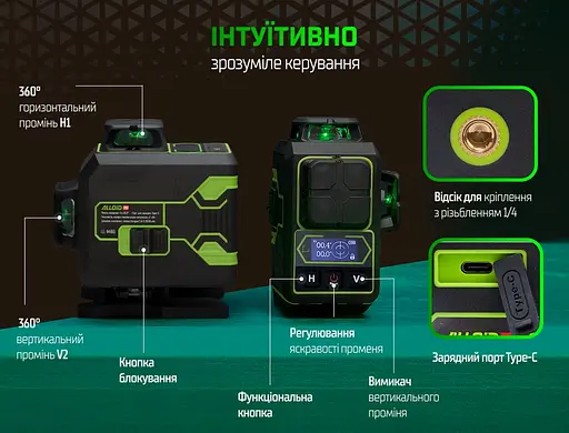 Рівень лазерний Alloid Pro 4D 16 ліній (LL-4466) - фото 11