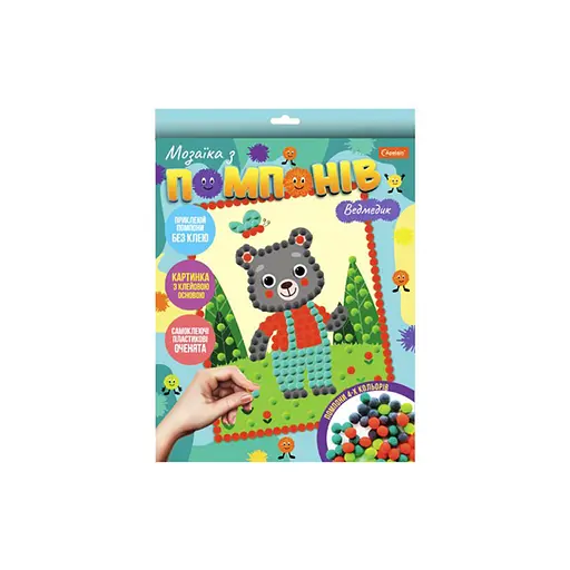 Набор для творчества серия Мозаика с помпонами (В ассортименте) - фото 6