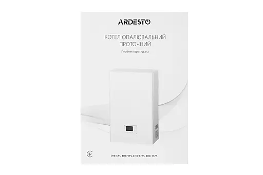 ARDESTO Настенный одноконтурный электрический котел с насосом, программируемый, EHB-9PS - фото 11