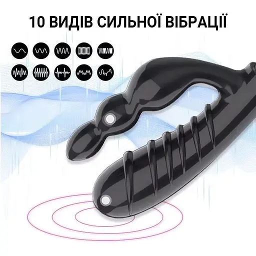 Двойной силиконовый вибратор анальный стимулятор стимулятор U-образной формы для женщин и мужчин 146 мм черный - фото 3