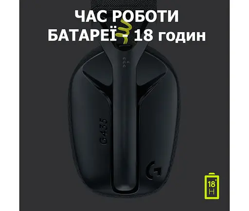 Навушники ігрові Logitech G435 (981-001053) чорні - фото 10
